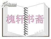 中国近代植物与昆虫文献史料汇编（全12册）