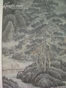 张兴国 山水画（96x49cm）　