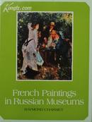 罕见匣装巨开本《俄国博物馆中的法国绘画》【一版/70帧全幅彩图/8幅手工装贴/铜板印刷/近全品】