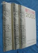 BEIJING2000----北京2000年奥运会申办报告