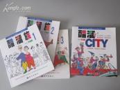 现代风情·朱德庸都市生活漫画系列：醋溜族1、2、3 / 醋溜CITY【全四册函套装，近全新。无章无字非馆藏。】