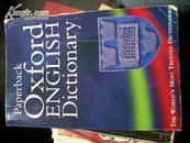 OXFORD  PAPERBACK OXFORD ENGLISH DICTIONARY