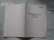 建筑与建筑群综合布线系统工程验收规范（GB/T 50312—2002）