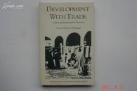 贸易的发展,Development with trade