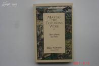 让公共财产运作起来,Making commons work