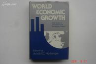 世界经济增长,World economic growth