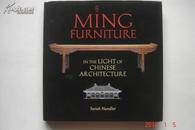 明式家具,Ming furniture