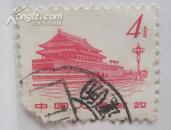 天安门4分邮票 长2、2宽2厘米。品自定