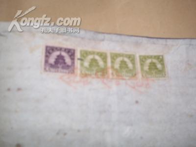 民国三十三年裕昌号盘货账（长16开布面线装，含四枚“中华民国印花税票”，内文全为细笔行书，非常珍贵）