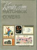 中国火柴盒贴集锦 Chinese Matchbox Covers（英文版）