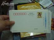 2002年中国邮政贺年（有奖）明信片生肖马60分13张
