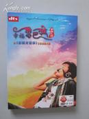 索朗扎西《幸福香巴拉》40首歌曲合辑（1DVD）【纯正DVD-9超大容量超高清晰。全新仅拆封！】