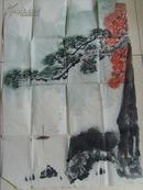 刘宝纯：画：山水/山东画院院长、一级美术师、中国美协理事、山东省美协名誉主席/带画集