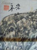 辛崇华：画：山水画（辛崇华1941年出生于山东日照，自幼酷爱书画艺术，六十年代拜著名山水画大家张仃为师。毕业于中国书画函大。金乡县文化馆馆员，济宁美协理事，山东省美术家协会会员。山水画《仙人桥》1984年曾赴日本展出，作品多次参加省级展览，并在省级报刊多次发表。在济宁市举办过二次个人画展。现为山东省美术家协会会员，山东省原政协委员，民盟盟员，中国书画协会理事，北京京华诗联书画院院士。）