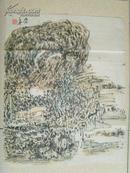 辛崇华：画：山水画（辛崇华1941年出生于山东日照，自幼酷爱书画艺术，六十年代拜著名山水画大家张仃为师。毕业于中国书画函大。金乡县文化馆馆员，济宁美协理事，山东省美术家协会会员。山水画《仙人桥》1984年曾赴日本展出，作品多次参加省级展览，并在省级报刊多次发表。在济宁市举办过二次个人画展。现为山东省美术家协会会员，山东省原政协委员，民盟盟员，中国书画协会理事，北京京华诗联书画院院士。）