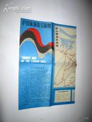 庐山旅游区导游图   八十年代版  【地图收藏2】