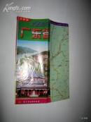 2004广东省交通旅行图      【地图收藏1】