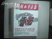 （PLA)解放军画报2010年第2期（上半月）[Q2701]