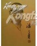 潘天寿 中国名画家全集（铜版纸彩印）2000年一版一印，原价80元