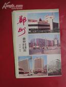 郑州最新交通游览图（1991年）