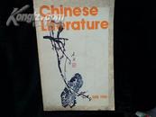 中国文学(英文月刊1980年第6期)