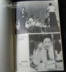 李光羲演唱歌曲集