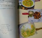 微波炉食谱