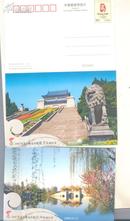 明信片:2008北京奥运会江苏省的火炬传递片5全(5个城市风光)，