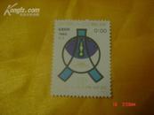 邮票；J78（1-1）1982