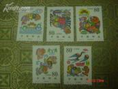 邮票；2000-15J  小鲤鱼（5枚全 1枚角齿略损 见图）