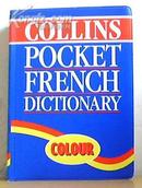 Collins Pocket French Dictionary in Colour [Hardcover] 柯林斯袖珍法英词典彩色版