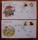 2010年春节联欢晚会发行拜年封实寄一枚（南京寄出）