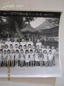 老照片：文化部第一幼儿园大二班儿童毕业留影1962.6.28【尺寸：20cm*15cm 保存完好】