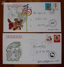 1998-1《戊寅年》特种邮票纪念封实寄一枚