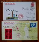 1993年常州市第七届集邮展览纪念封实寄一枚