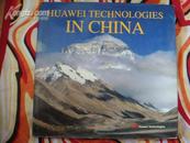 HUAWEI TECHNOLOGIES IN CHINA