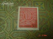 生肖邮票；鸡 1993-1（2-2）T
