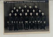 天津市商业局干部学校一班二组全体学员合影1956.4