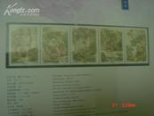邮票；董永与七仙女 2002-23T（5枚全）