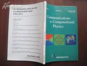 COMMUNICATIONS IN COMPUTATIONAL PHYSICS  通信计算物理  07年5期