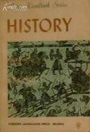 HISTORY(China Handbook Series)历史（英文版）（中国手册系列）