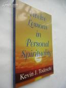 Twelve Lessons In Personal Spirituality《個人靈性的十二講》【英文原版，凱文·特德希著作】