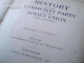 HISTORY OF THE COMMUNIST PARTY OF THE SOVIET UNION