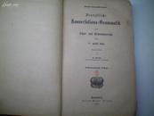 1901年版OTOT FRAN20\'SISCHE KONVERSATIONS GRAMMATIK