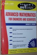 英文原版书 Schaum's Outline of Advanced Mathematics for Engineers and Scientists [Paperback]