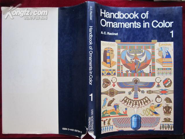 Handbook of Ornaments in Color, Vol. 1