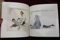 范曾画集（范曾美术名品集）1989年日本展览画册