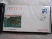 HB.FJF.89.湖北风景日戳启用纪念封--湖北省邮票公司(18枚大全套) 带册
