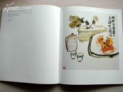 1990年1版《朱屺瞻美国纽约画展图录》——24幅彩色绘画作品 单面整版铜板纸印制