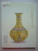 雍和嘉诚2007春季拍卖会 中国古董珍玩